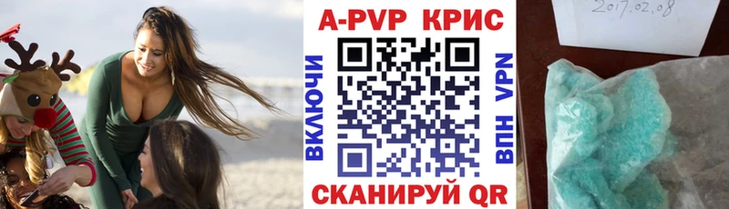 Где купить наркотики Сокол МЕТАМФЕТАМИН A PVP Бошки Шишки Кокаин НБОМе Амфетамин