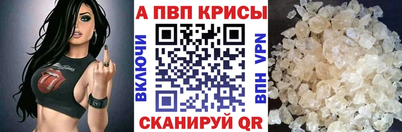 Alpha-PVP кристаллы  Сокол 