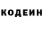 Кетамин VHQ Daniil Dedukhin