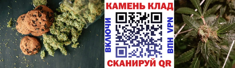 Cannafood конопля  Сокол 