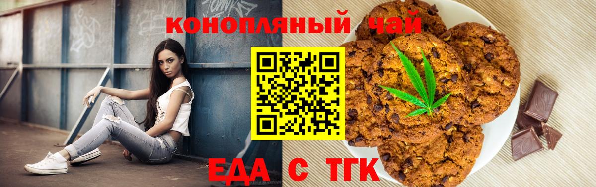 Сокол  Canna-Cookies марихуана  Вход с VPN 