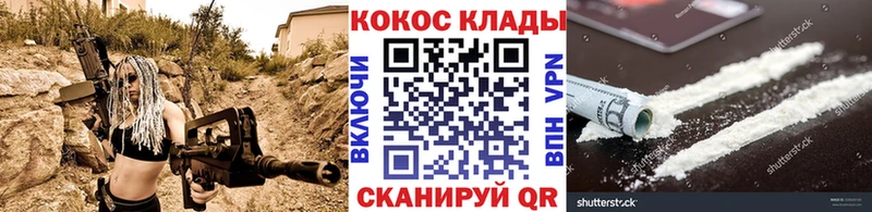 КОКАИН Колумбийский Сокол