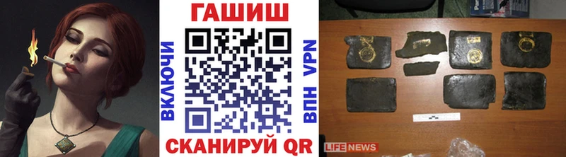 даркнет сайт Сокол ГАШИШ хэш