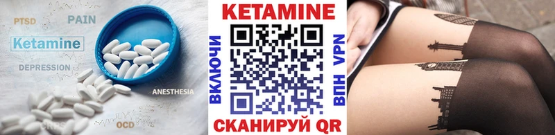 МЕГА ONION  продажа наркотиков  Сокол  КЕТАМИН VHQ 