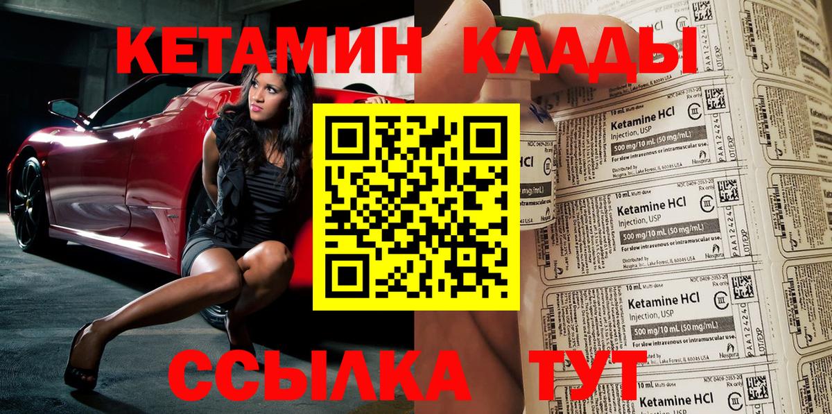 ГАШ  Вход с VPN  Метамфетамин  LSD-25  Меф кристаллы  Гашиш  Сокол  Каннабис 