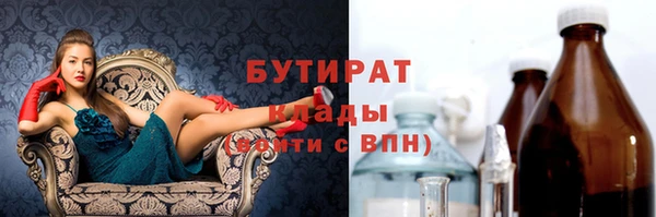 2c-b Абдулино