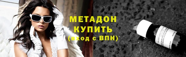 гидропоника Абаза