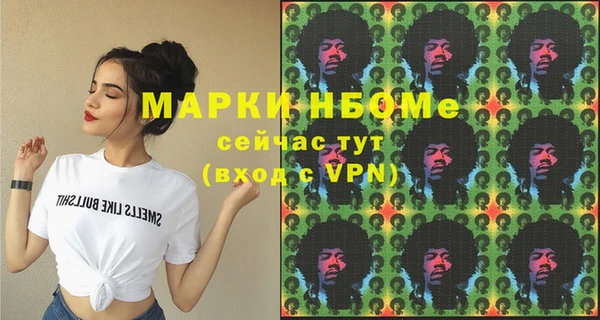 2c-b Абдулино