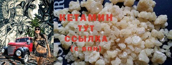2c-b Абинск