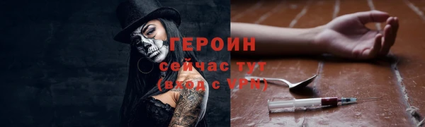 гидропоника Абаза