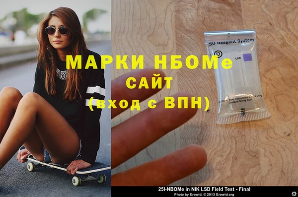 спайс Алзамай