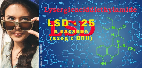 2c-b Абдулино