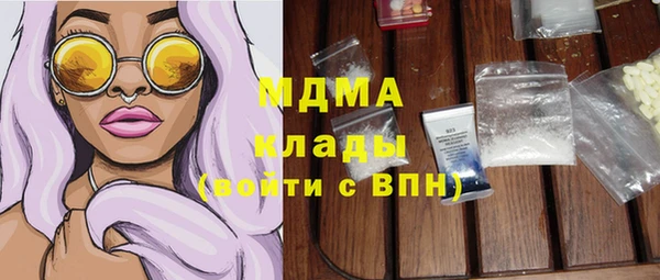 2c-b Абинск