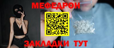 мефедрон VHQ Пугачёв