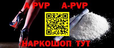 мефедрон VHQ Пугачёв