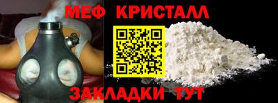 мефедрон VHQ Пугачёв