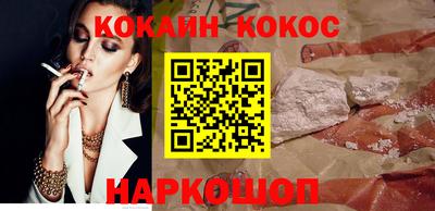 кокаин колумбия Пушкино