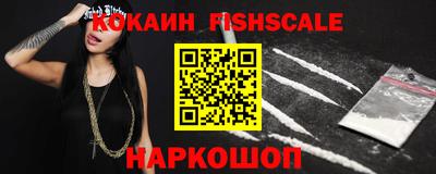 кокаин колумбия Пушкино
