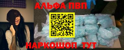 мефедрон VHQ Пугачёв