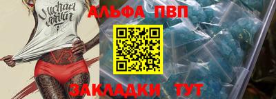 герыч Рыбинск