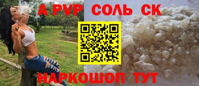 мефедрон VHQ Пугачёв