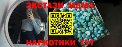 кокаин колумбия Пушкино
