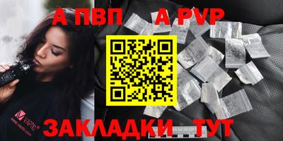 мефедрон VHQ Пугачёв