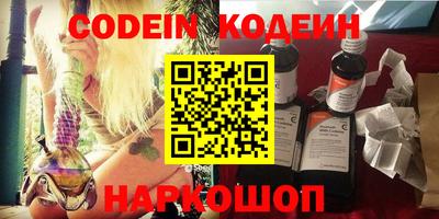 мефедрон VHQ Пугачёв