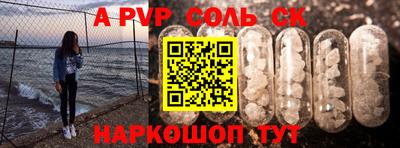 кокаин колумбия Пушкино