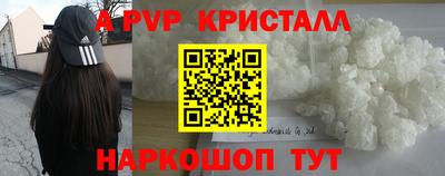 бутират Рузаевка