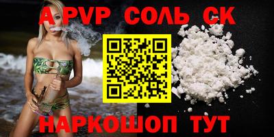 мефедрон VHQ Пугачёв