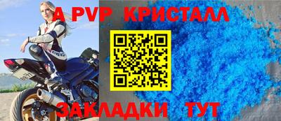 мефедрон VHQ Пугачёв