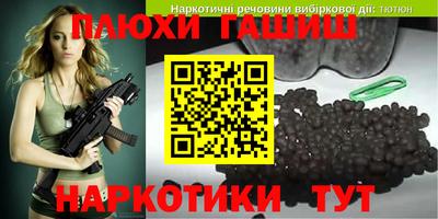 мефедрон VHQ Пугачёв