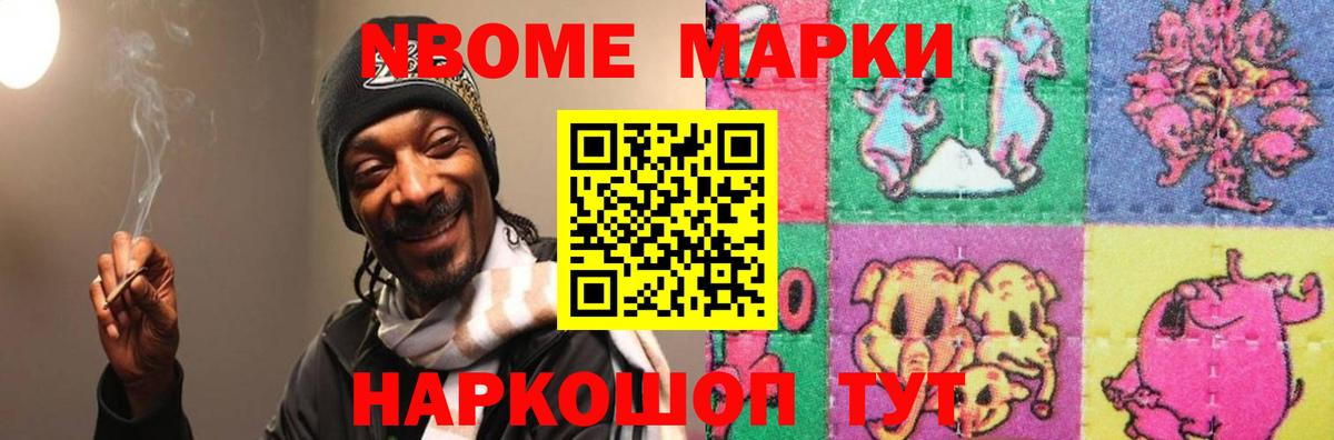 ЛСД экстази кислота Сокол