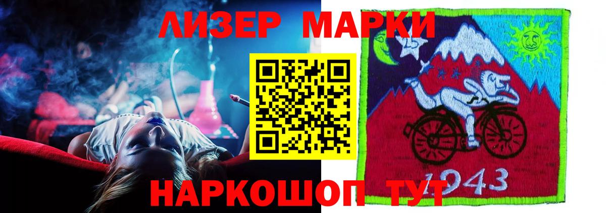 ЛСД экстази кислота  Вход с VPN  Лсд 25 экстази кислота  Сокол 