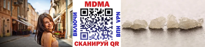 МДМА crystal  дарнет шоп  Сокол 