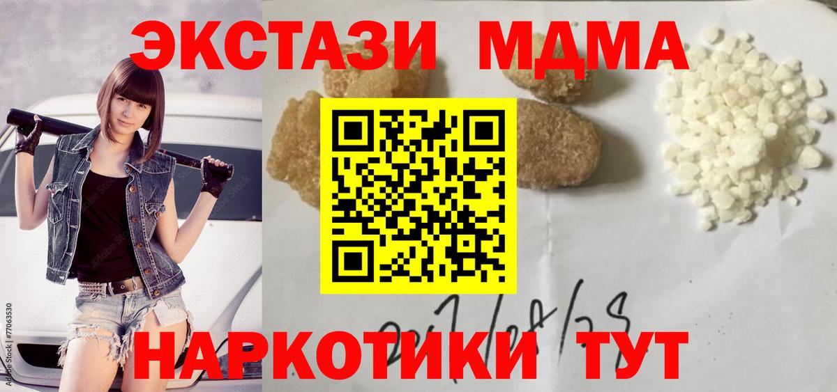 МДМА VHQ Сокол