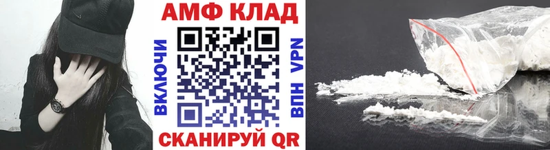 МЕТАМФЕТАМИН мет  Сокол 