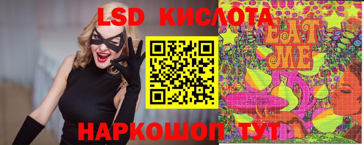 Марки NBOMe 1,5мг Сокол
