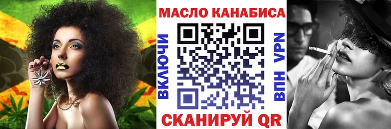 гидра ONION  Сокол  ТГК вейп 